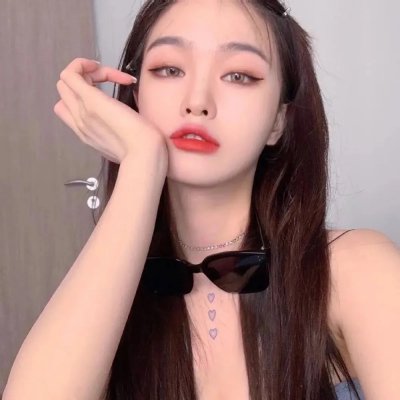 我想和你好好的